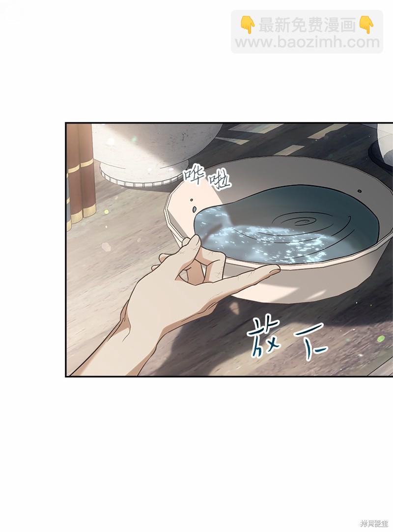 婚姻買賣 - 第56話(2/3) - 8