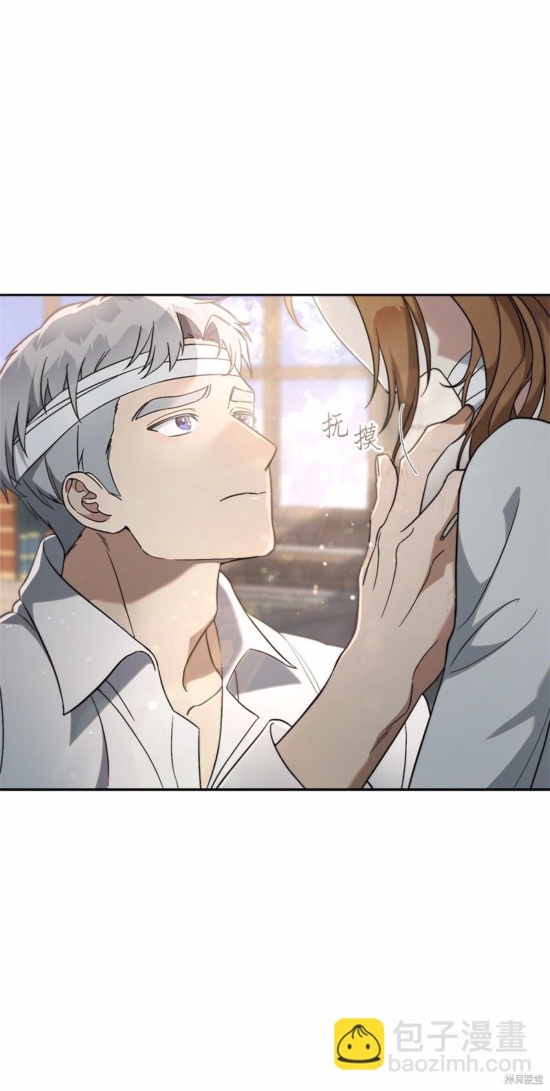 婚姻買賣 - 第56話(2/3) - 2