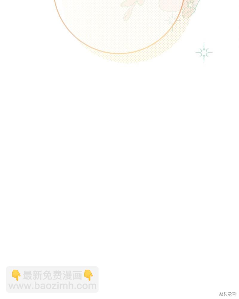 婚姻買賣 - 第56話(2/3) - 6