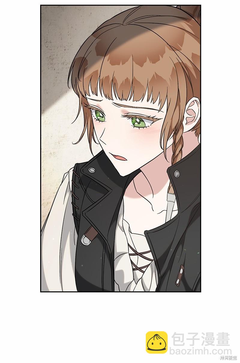 婚姻買賣 - 第56話(2/3) - 6