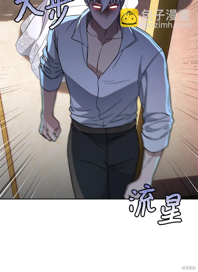 婚姻買賣 - 第56話(1/3) - 8