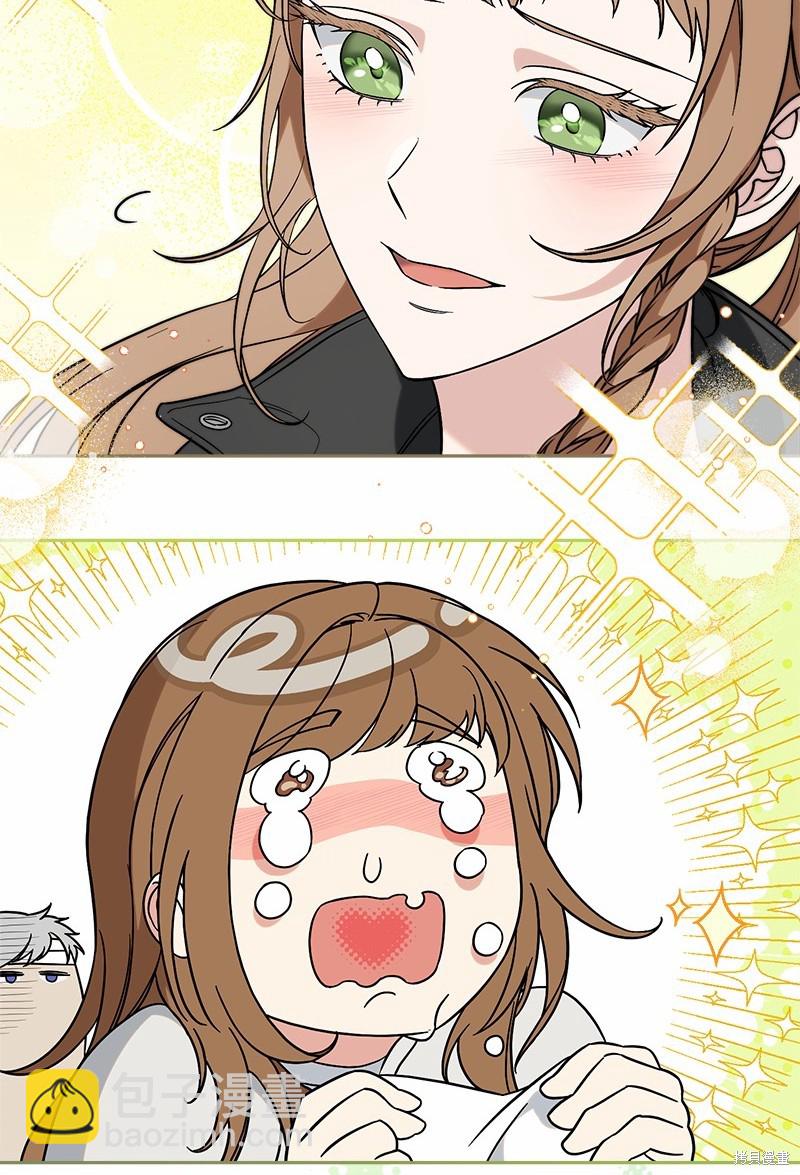 婚姻買賣 - 第56話(2/3) - 2