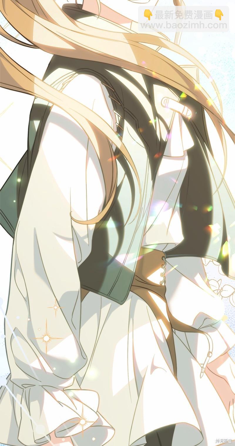 婚姻買賣 - 第56話(2/3) - 7