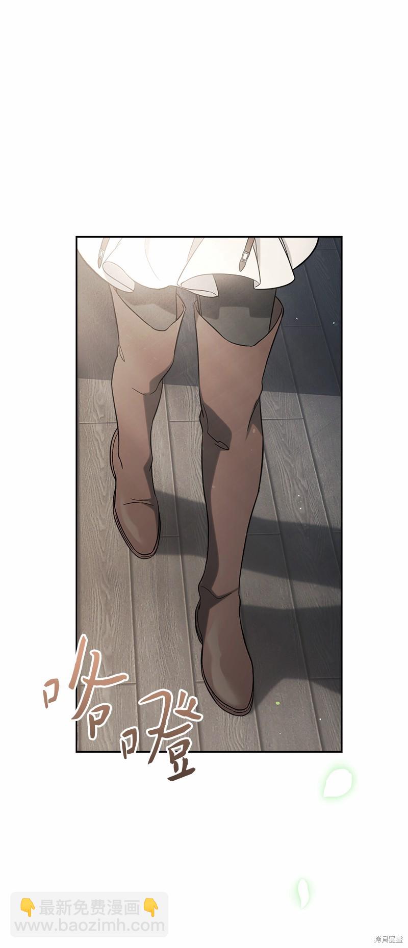 婚姻買賣 - 第56話(2/3) - 1