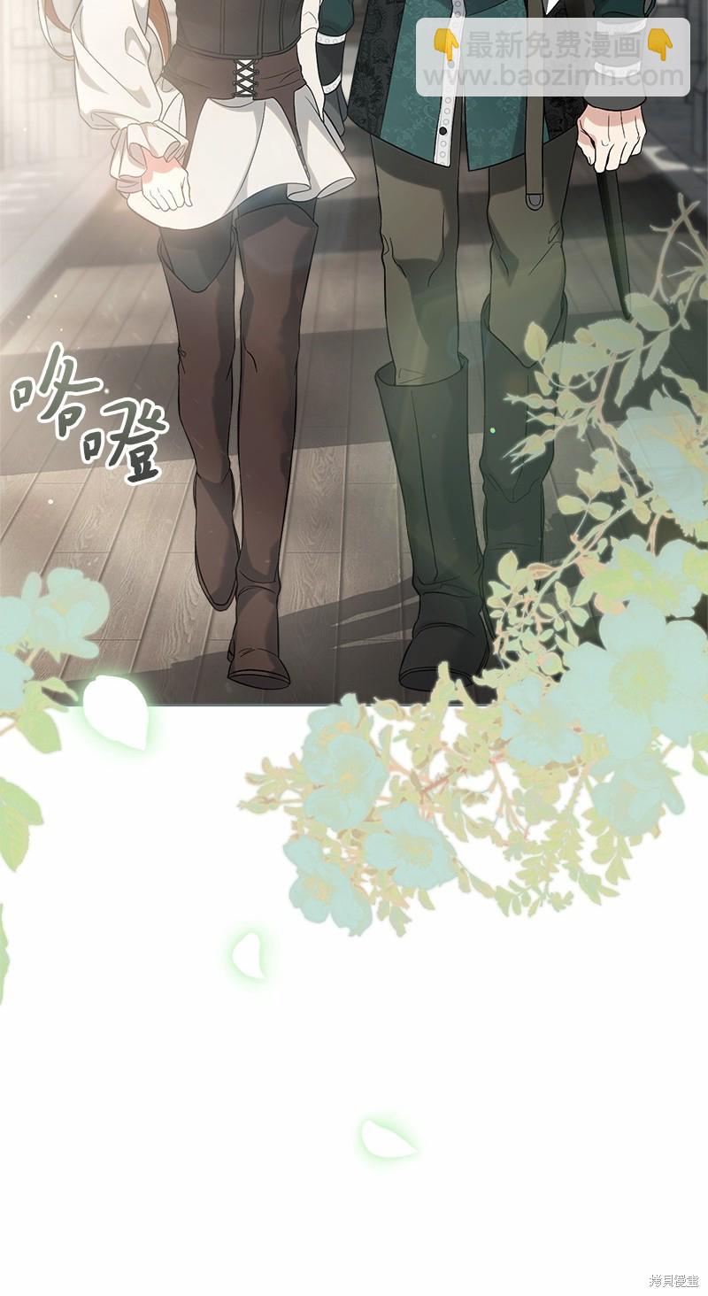 婚姻買賣 - 第56話(2/3) - 4