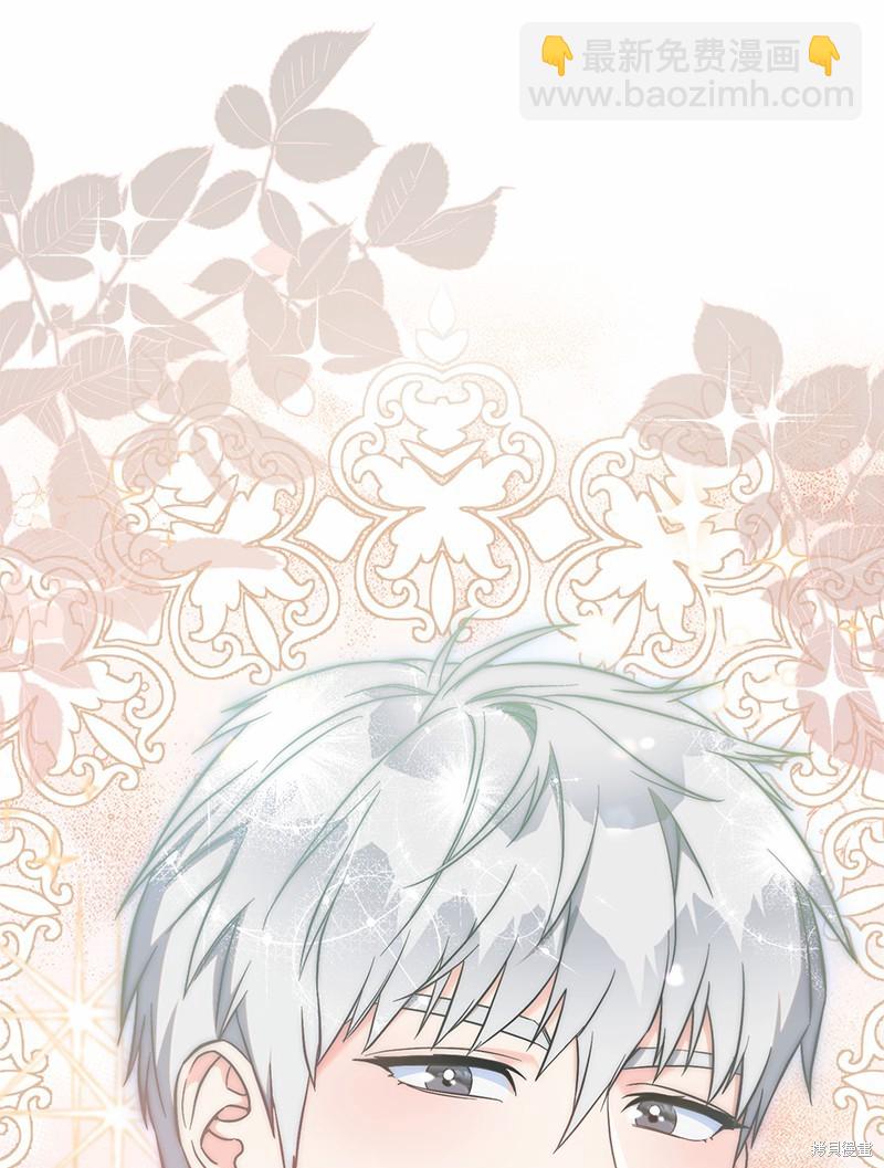 婚姻買賣 - 第56話(2/3) - 2