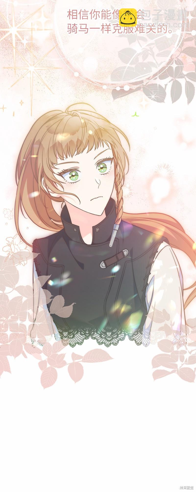 婚姻買賣 - 第56話(2/3) - 4