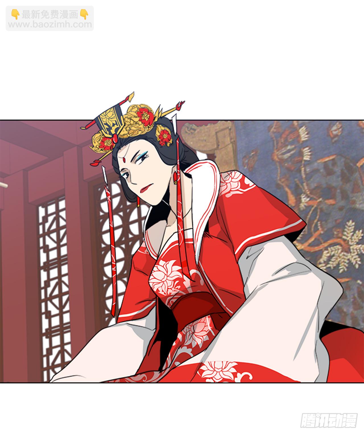 1.皇后之托-第2话