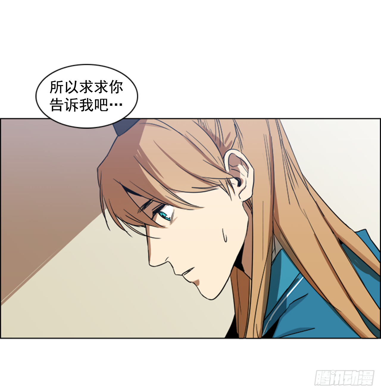 1.皇后之托-第2话