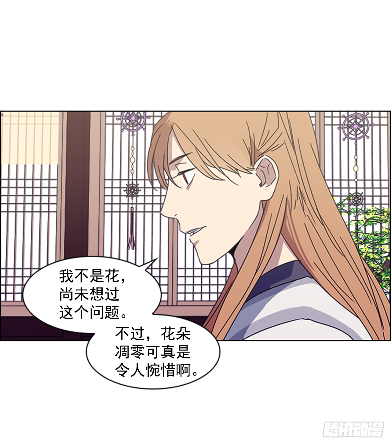 13.后宫之争-第14话