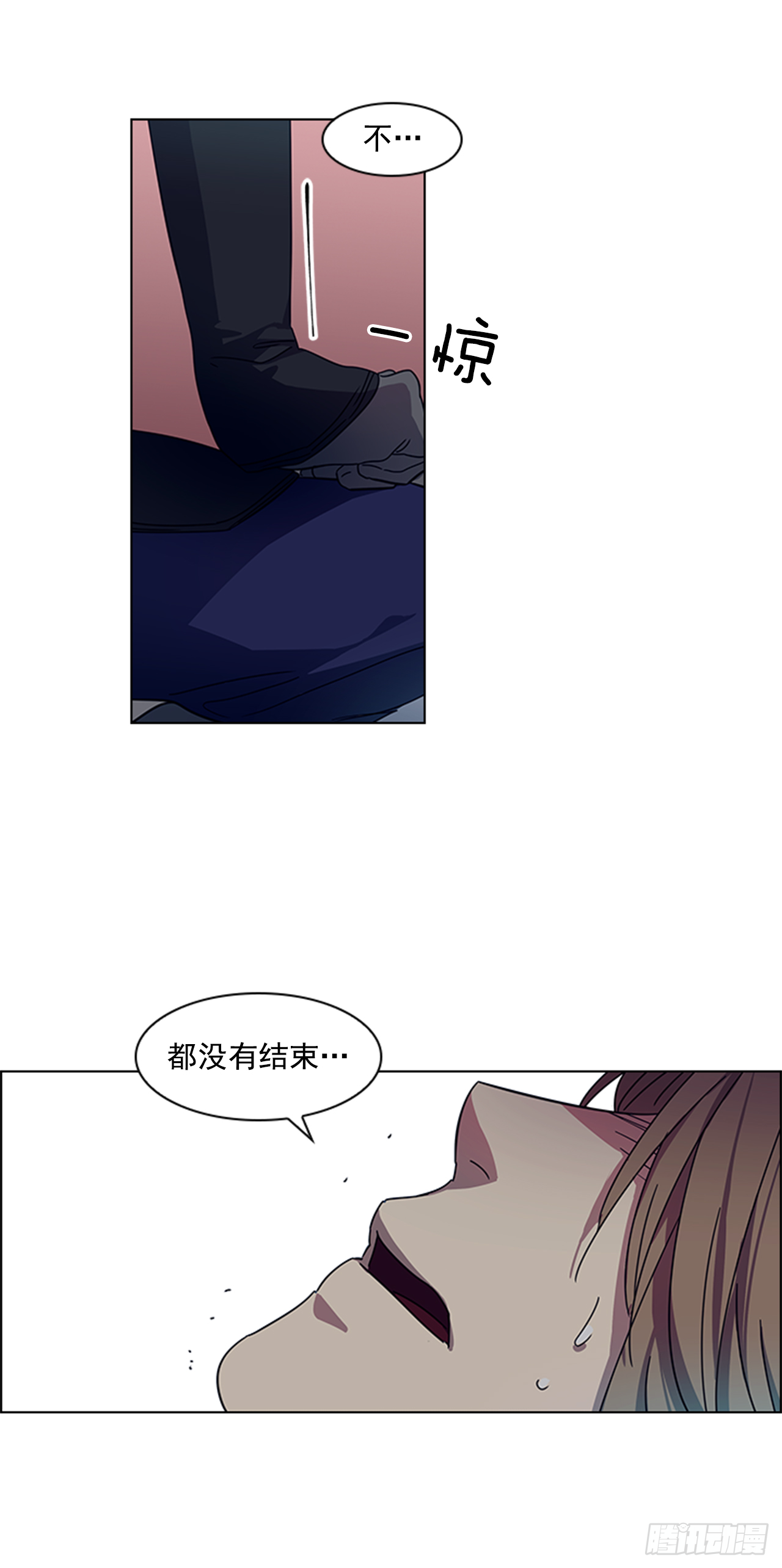 15.皇帝中毒-第16话
