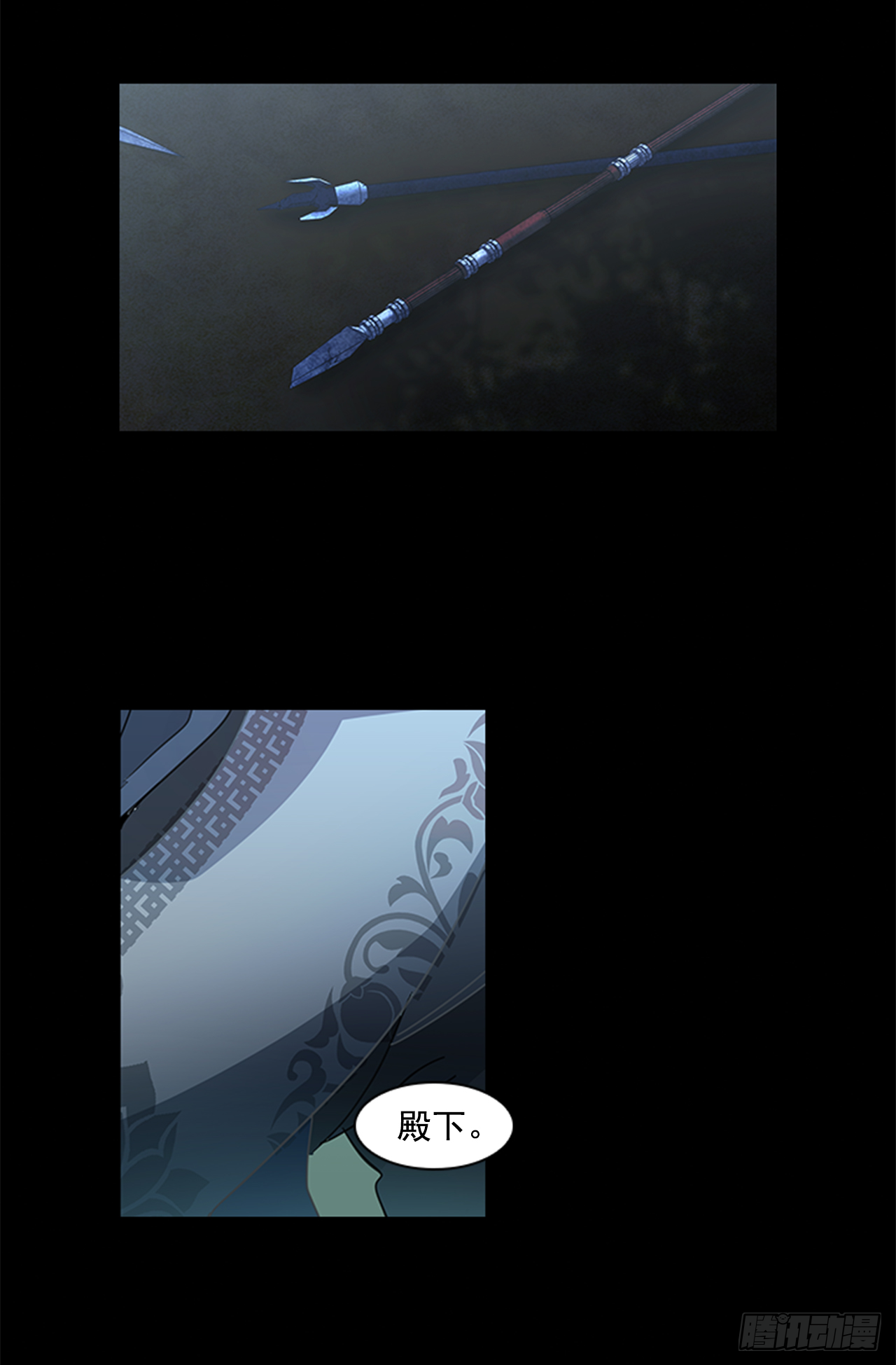 15.皇帝中毒-第16话