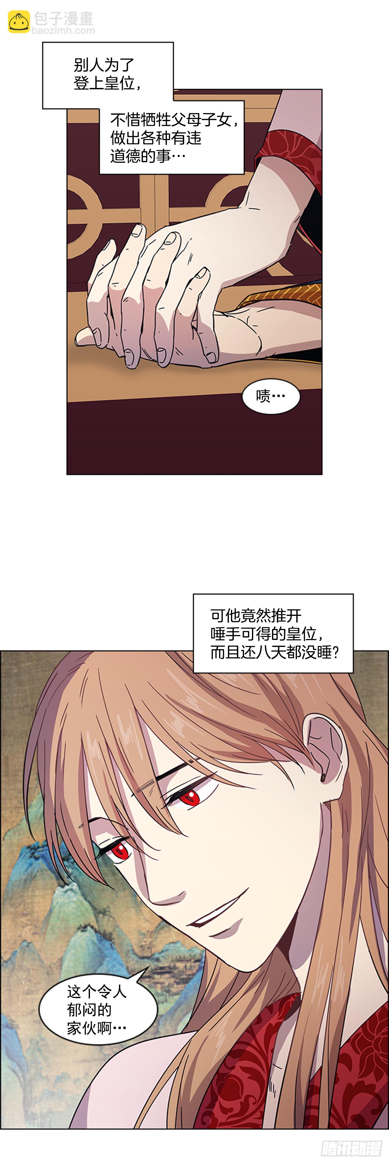 19.不想放手-第20话