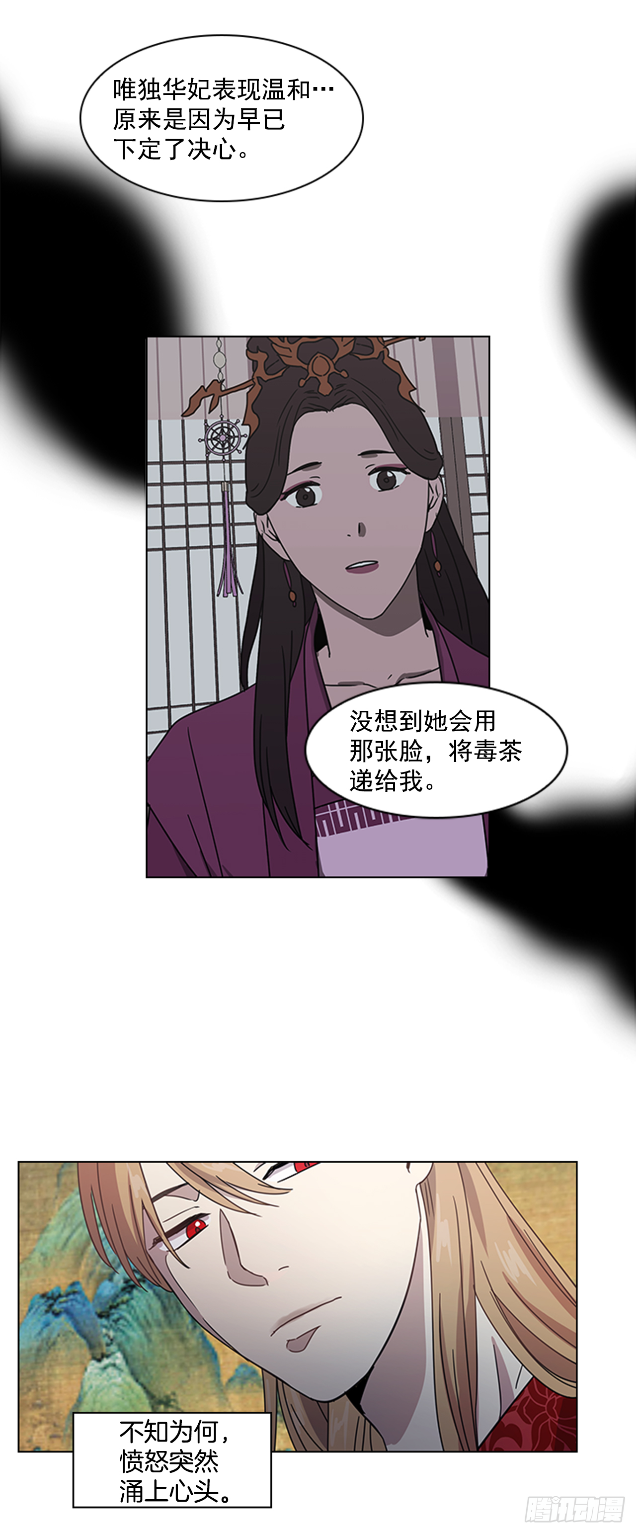 19.不想放手-第20话