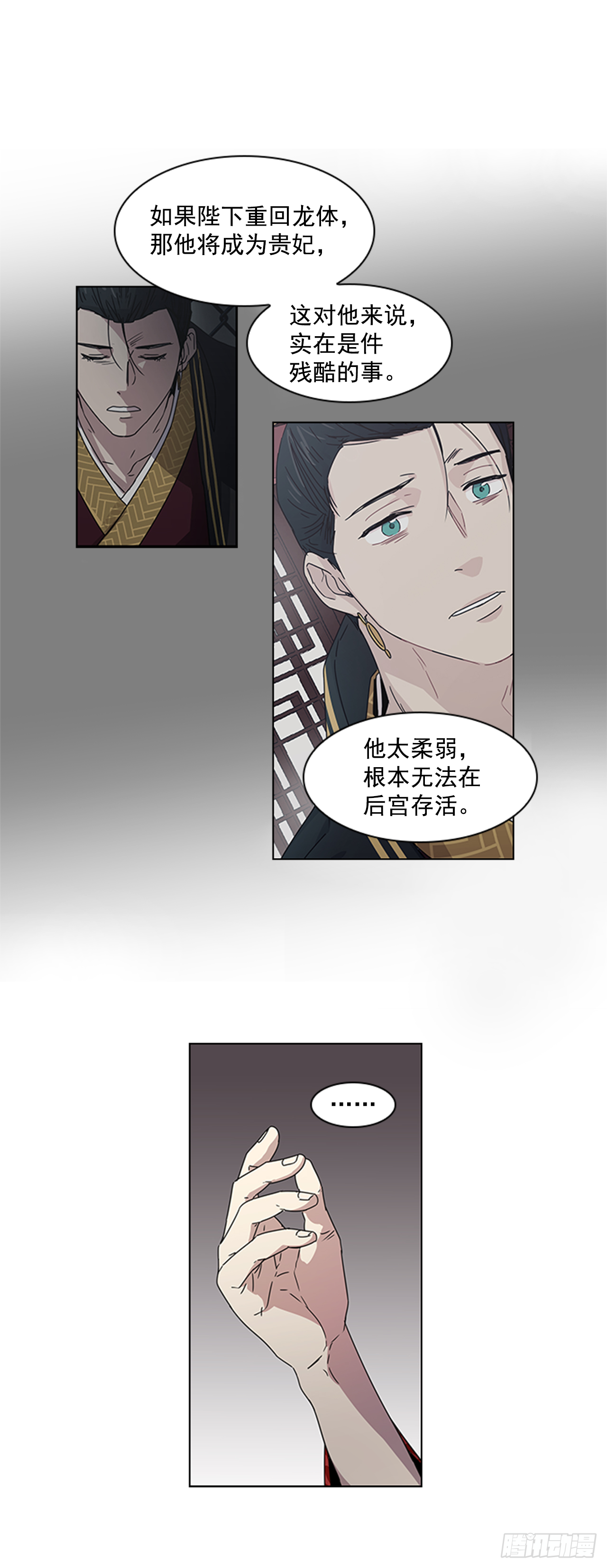 19.不想放手-第20话