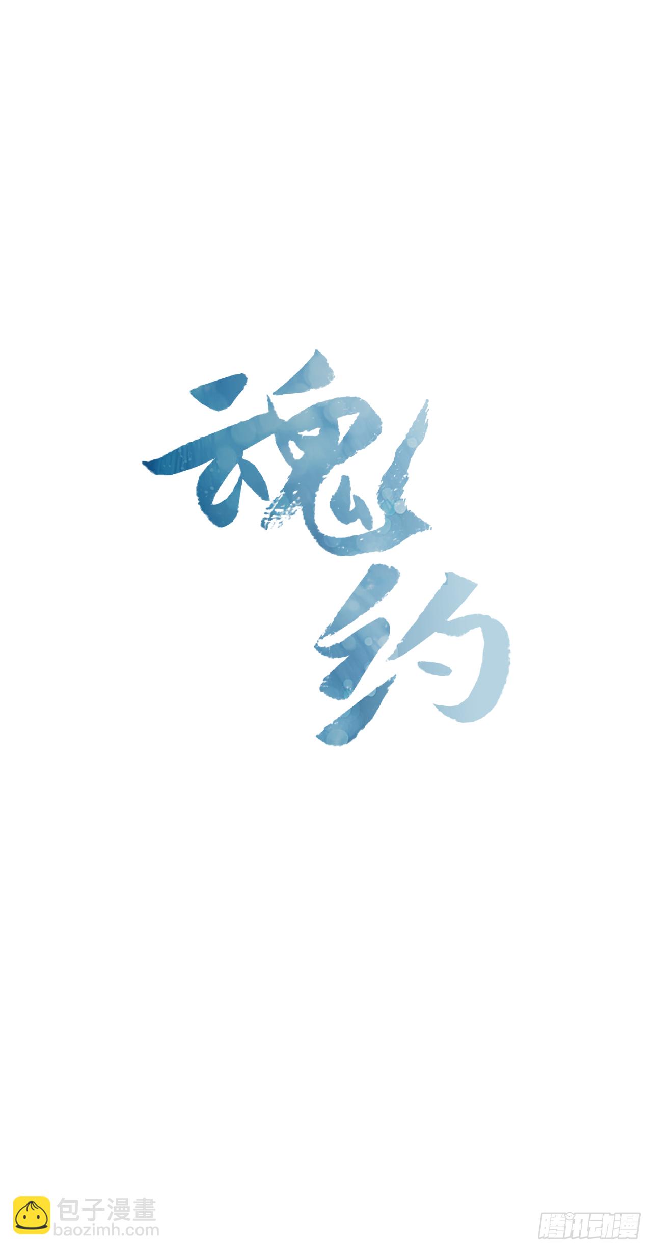 21.回到原位-第22话