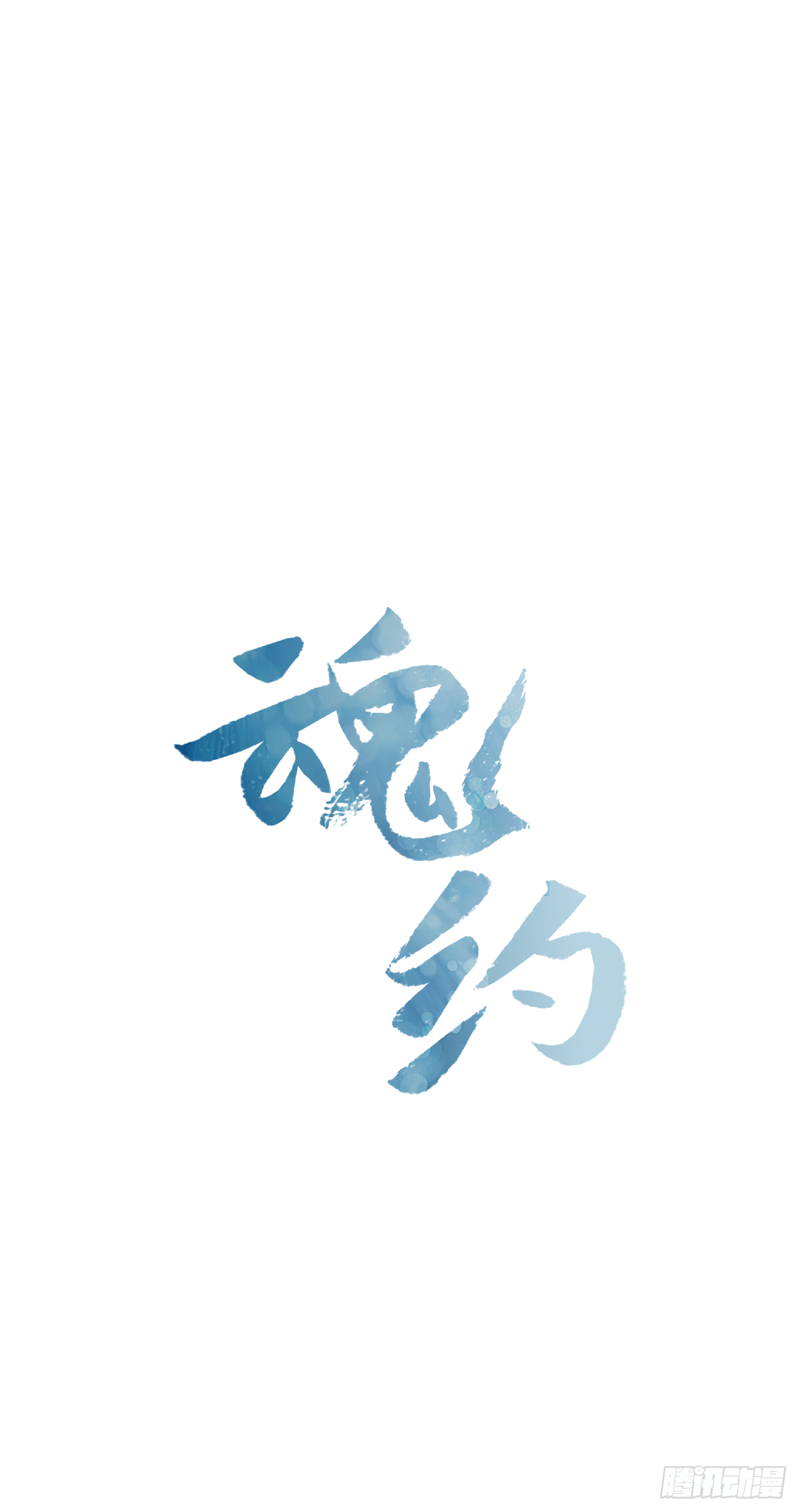 23.皇帝的&ldquo;疯病&rdquo;-第24话
