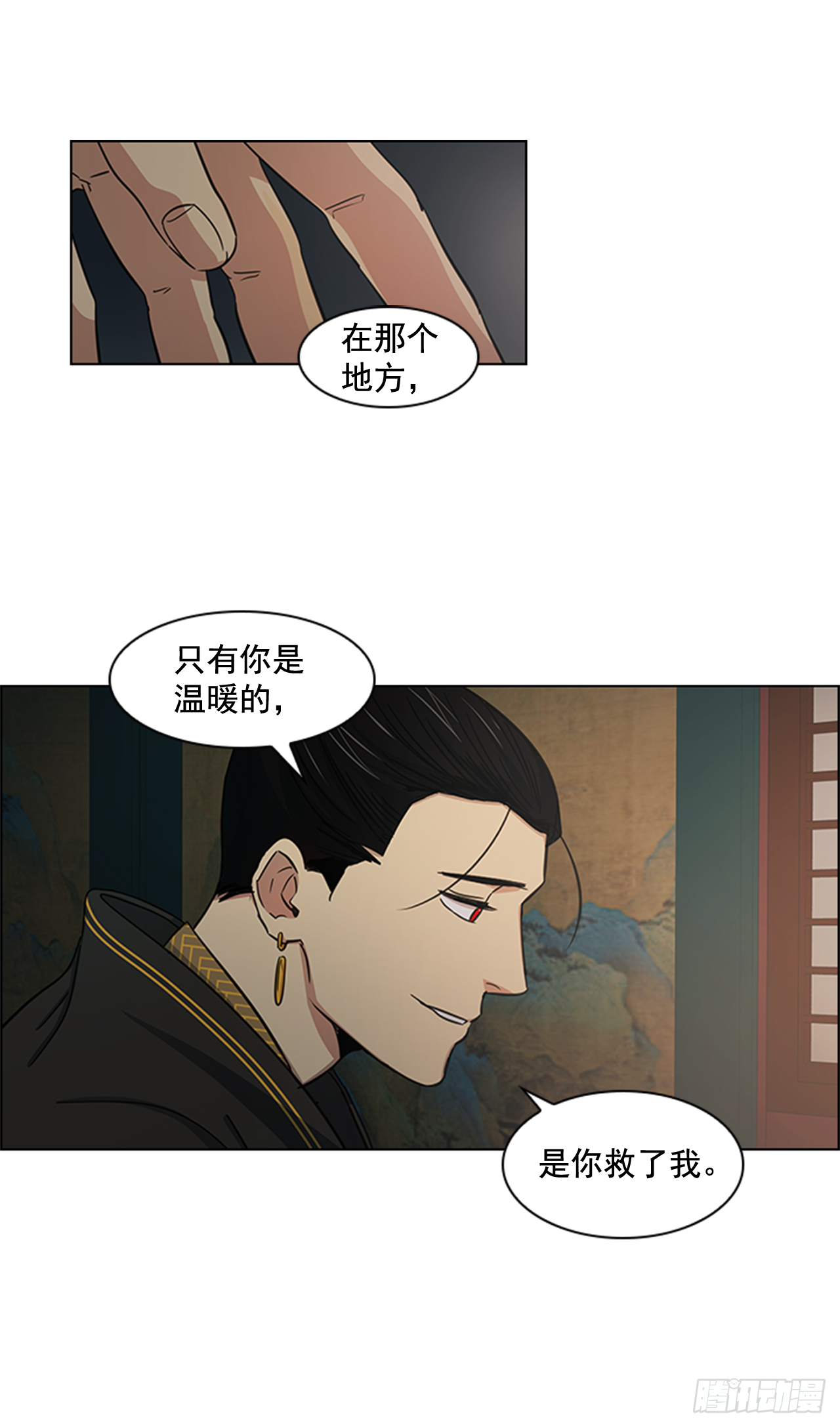 23.皇帝的&ldquo;疯病&rdquo;-第24话