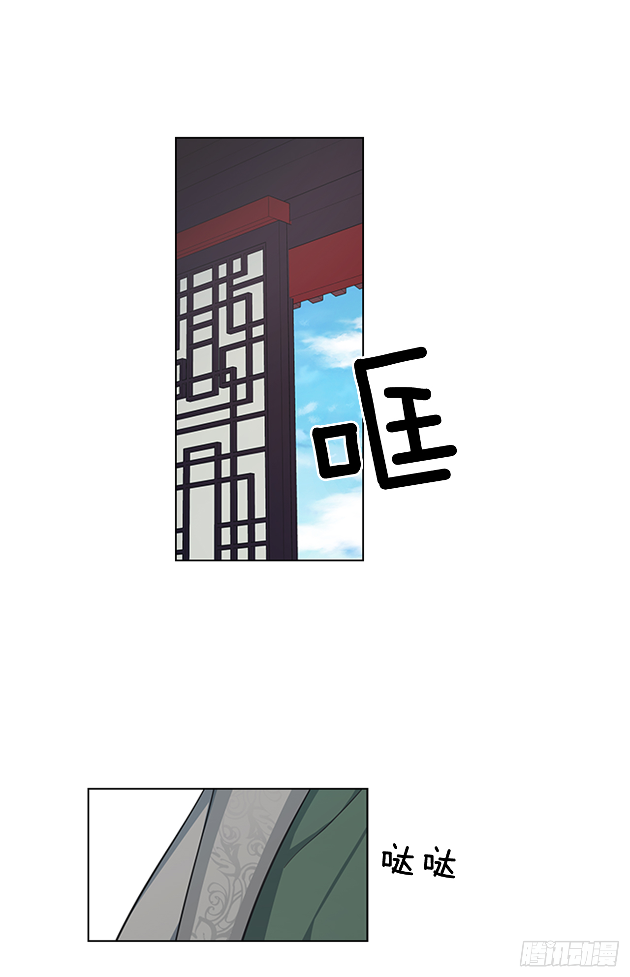25.朝堂之乱-第26话