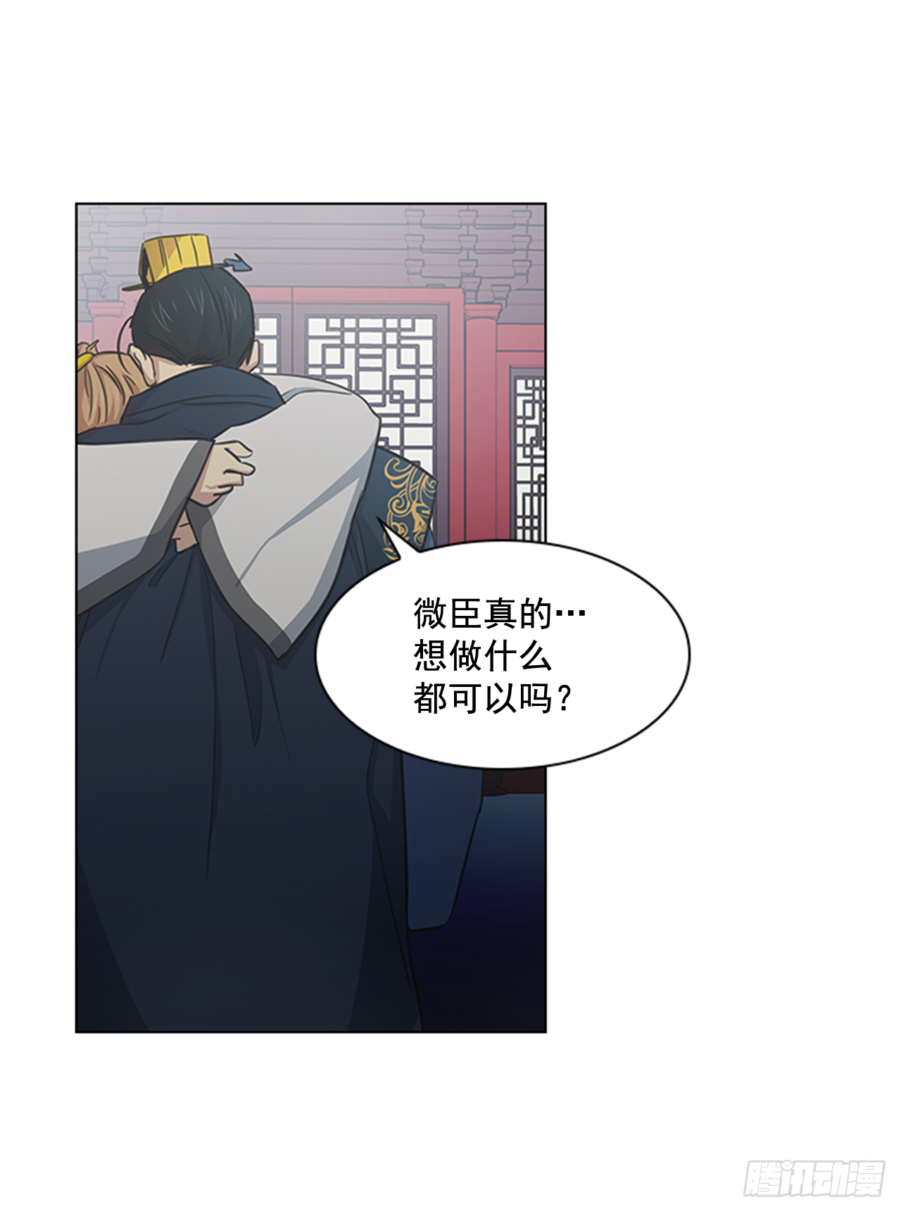 25.朝堂之乱-第26话