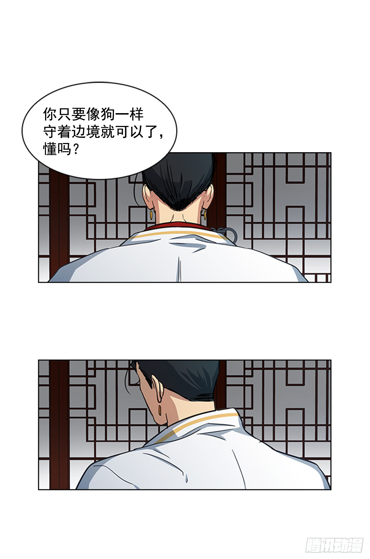 27.尚书令探监-第28话