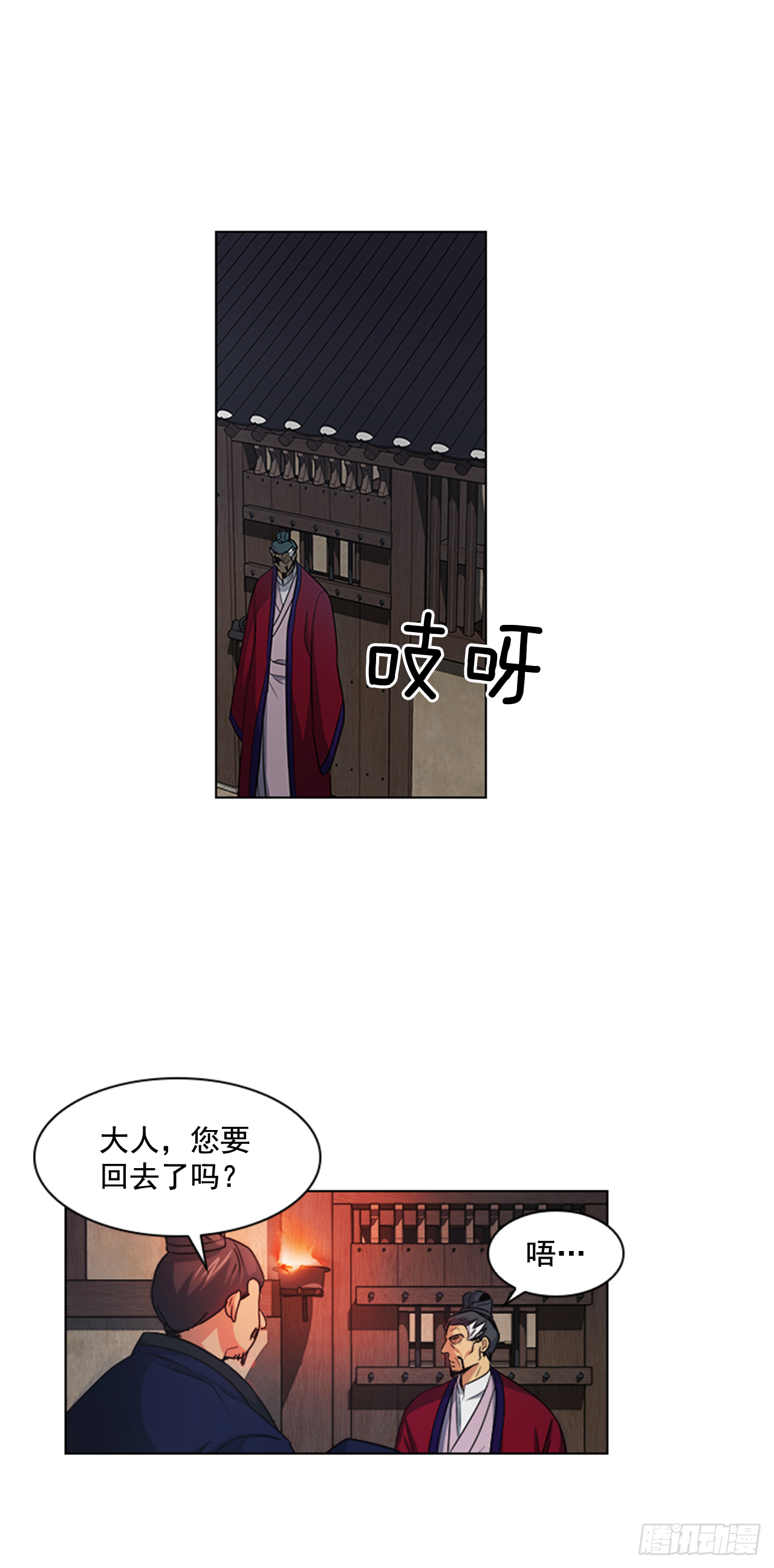 27.尚书令探监-第28话
