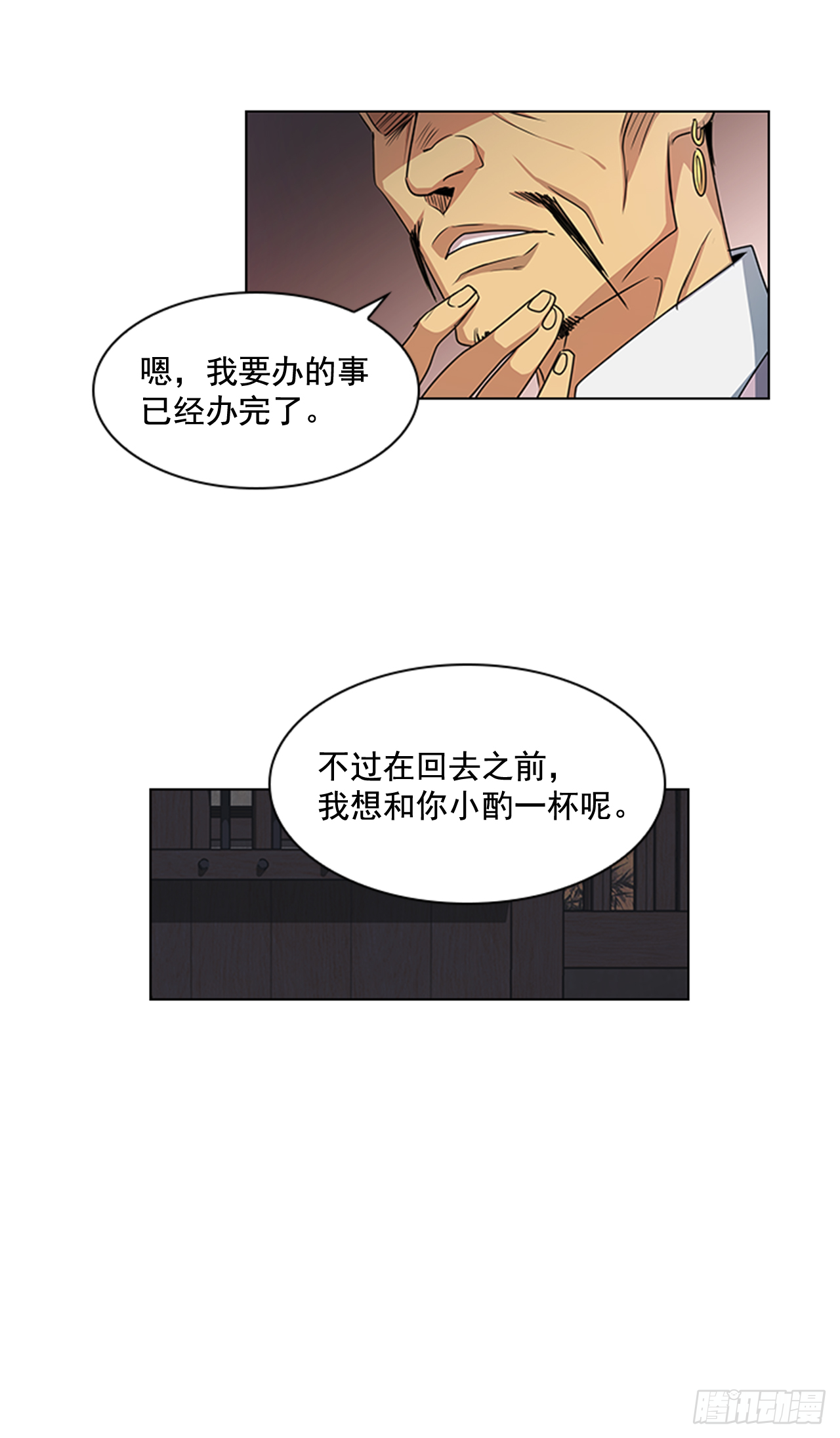 27.尚书令探监-第28话