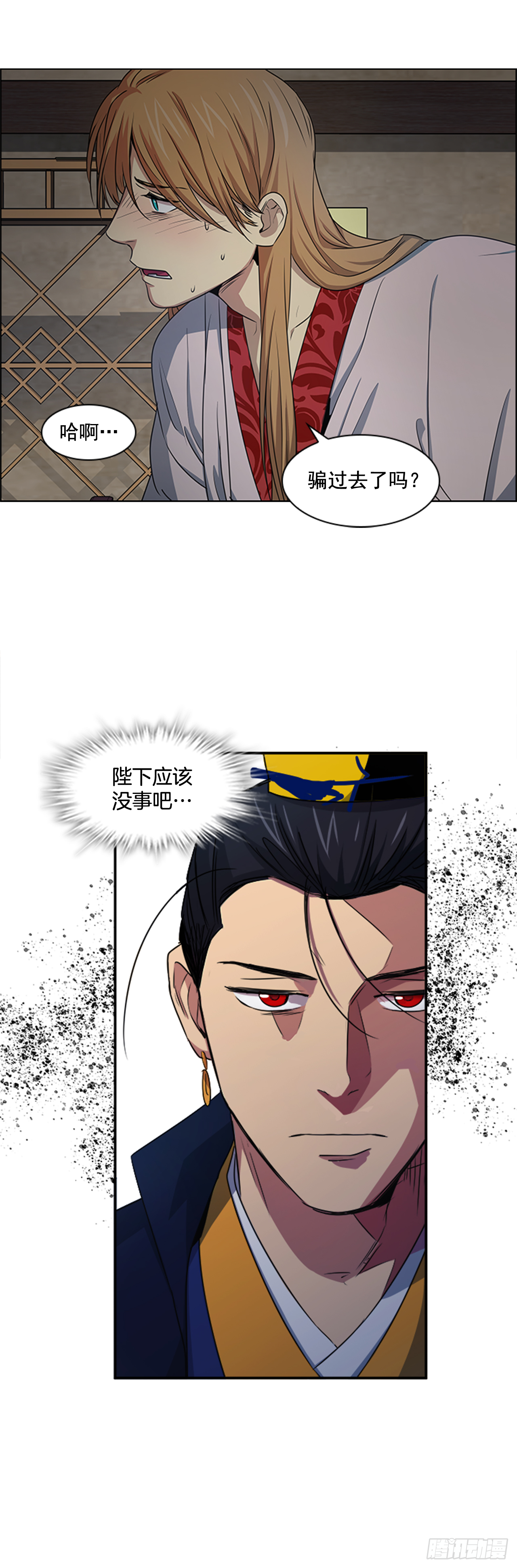 27.尚书令探监-第28话