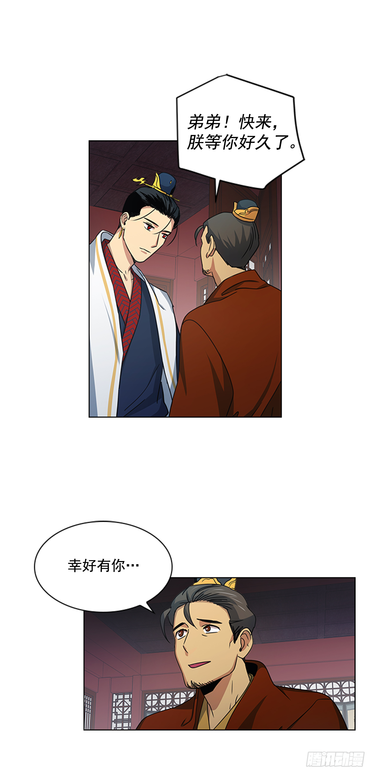 27.尚书令探监-第28话