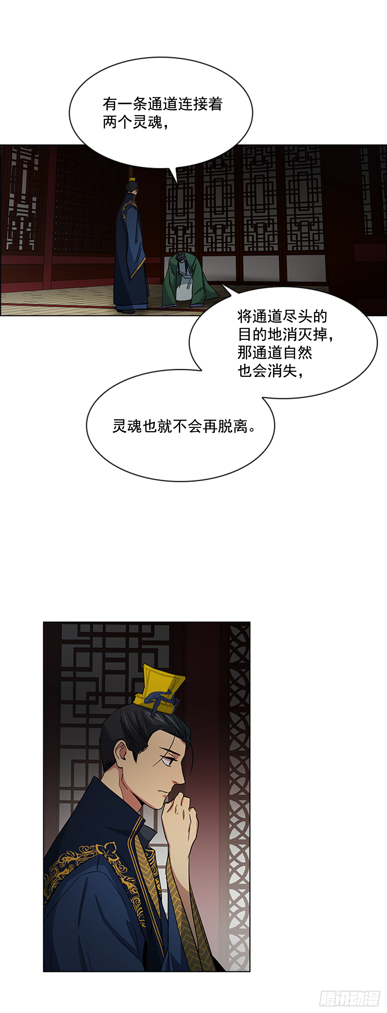 29.后悔不已-第30话