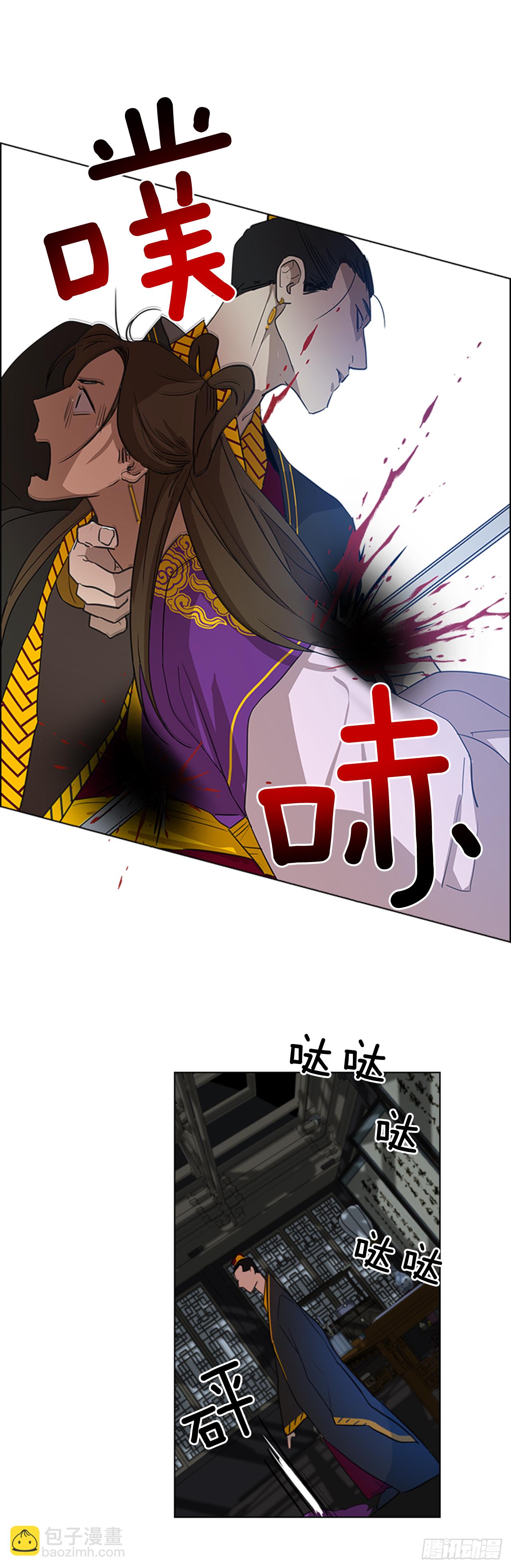 3.刺客出没-第4话