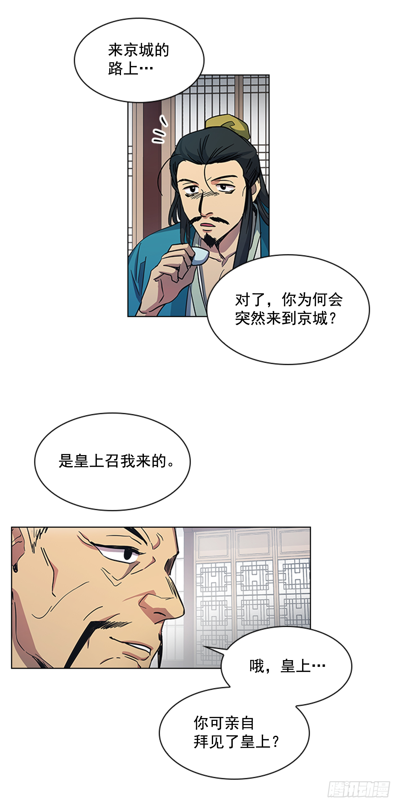 31.决定放手-第32话
