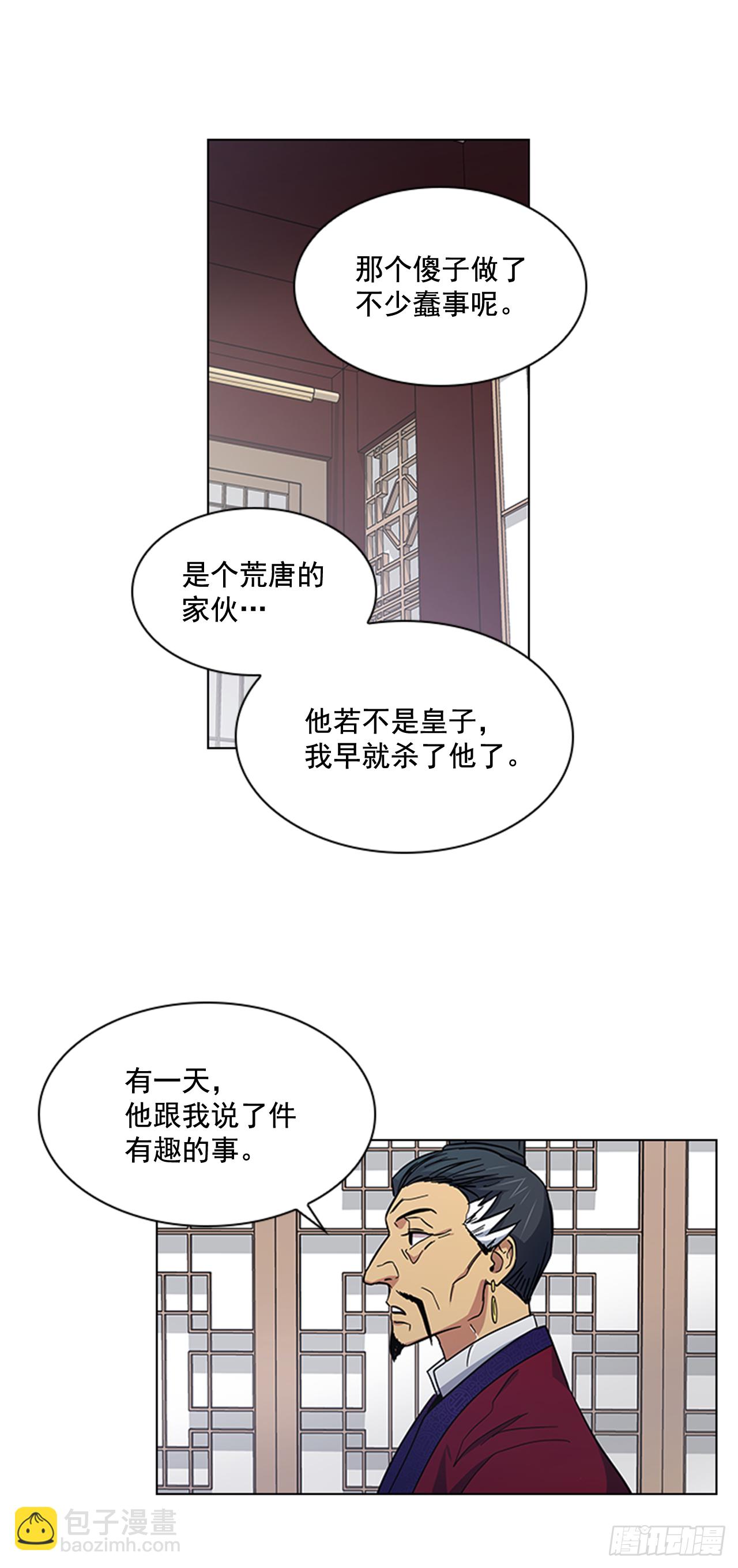 31.决定放手-第32话