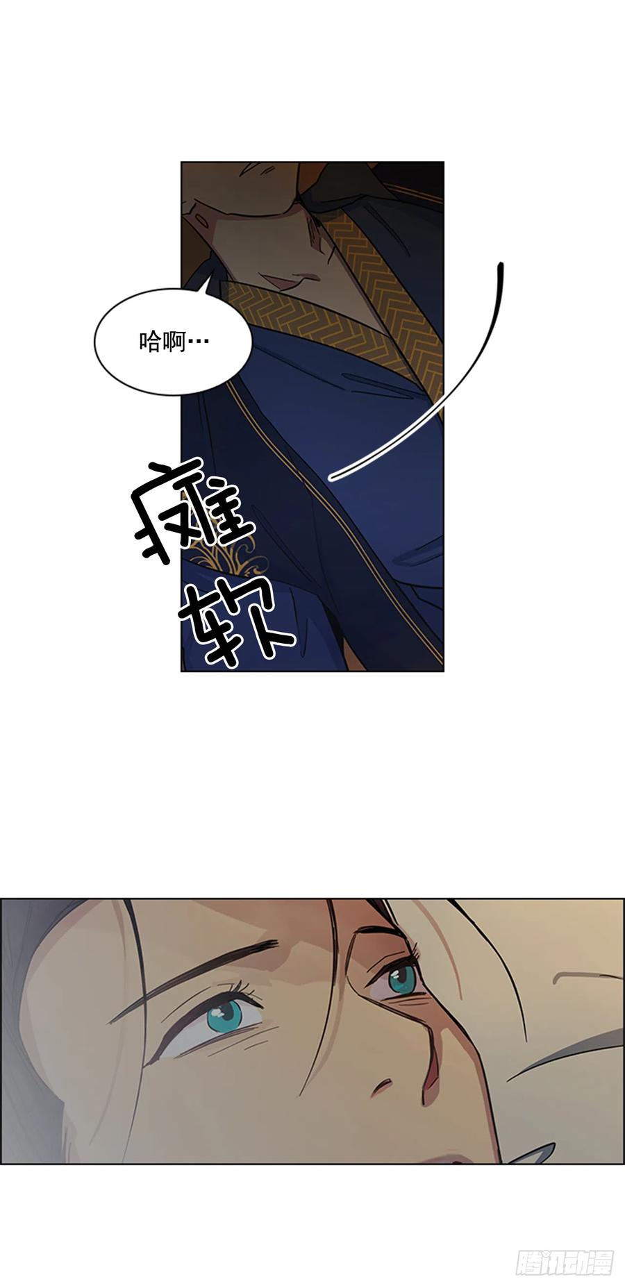 33.毒蛇惊魂-第34话