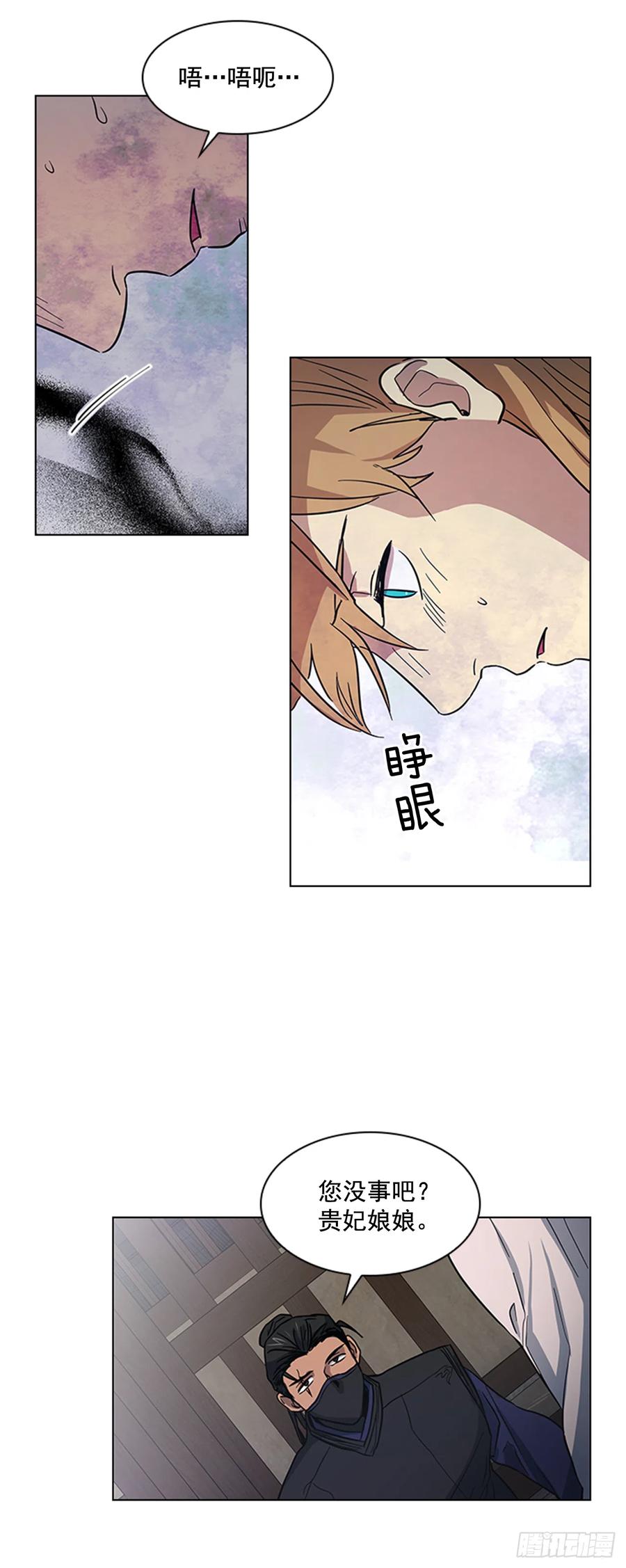 33.毒蛇惊魂-第34话