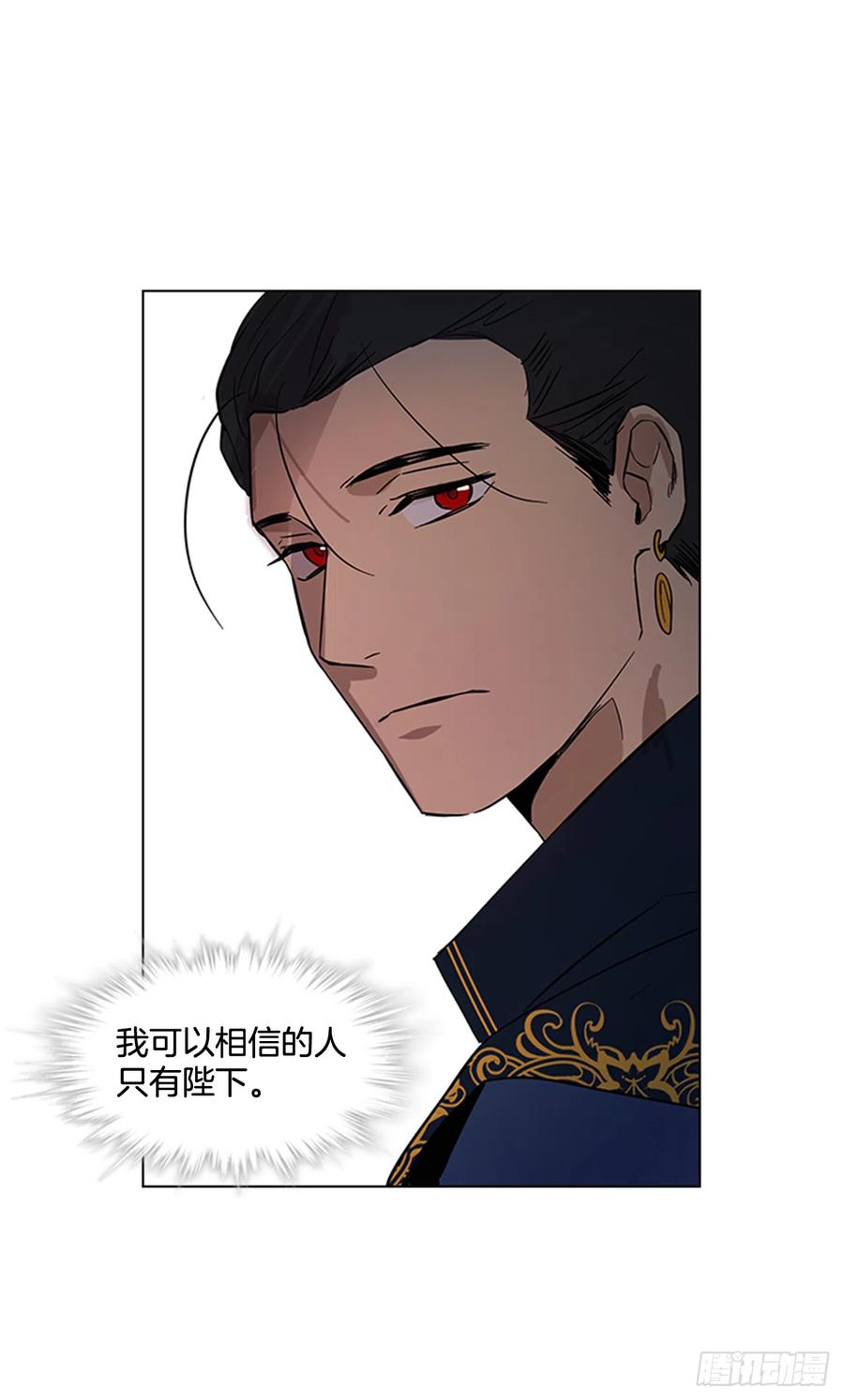33.毒蛇惊魂-第34话