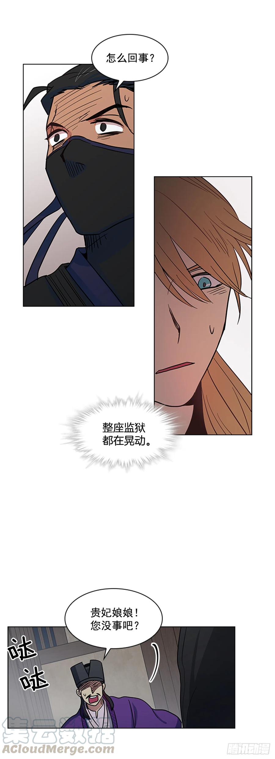 33.毒蛇惊魂-第34话