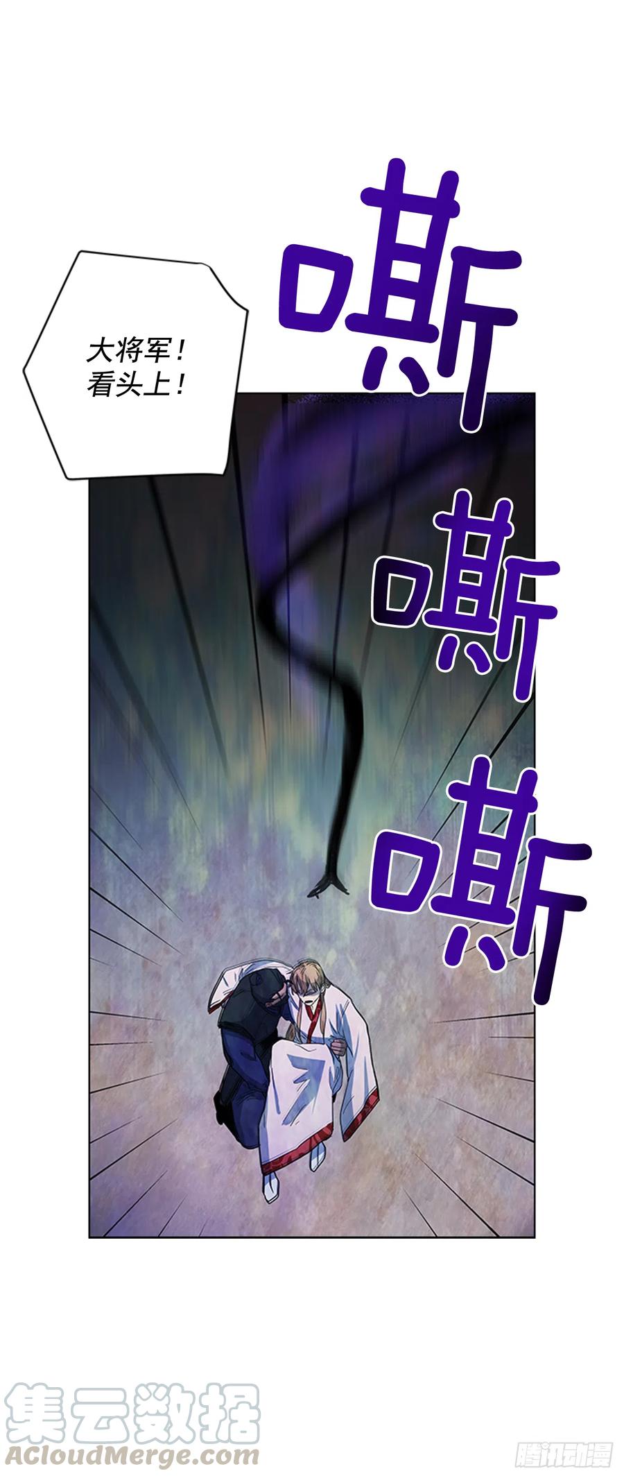 33.毒蛇惊魂-第34话