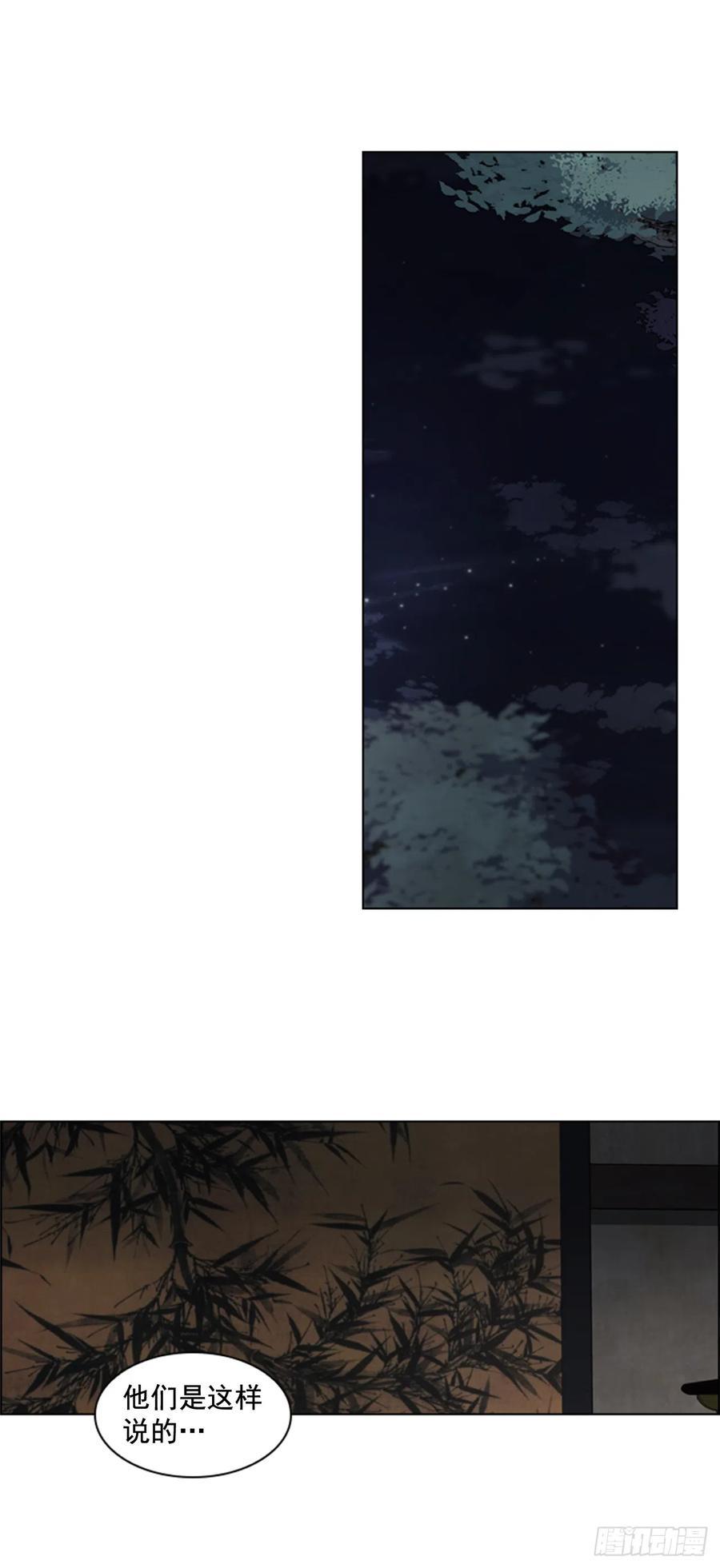33.毒蛇惊魂-第34话