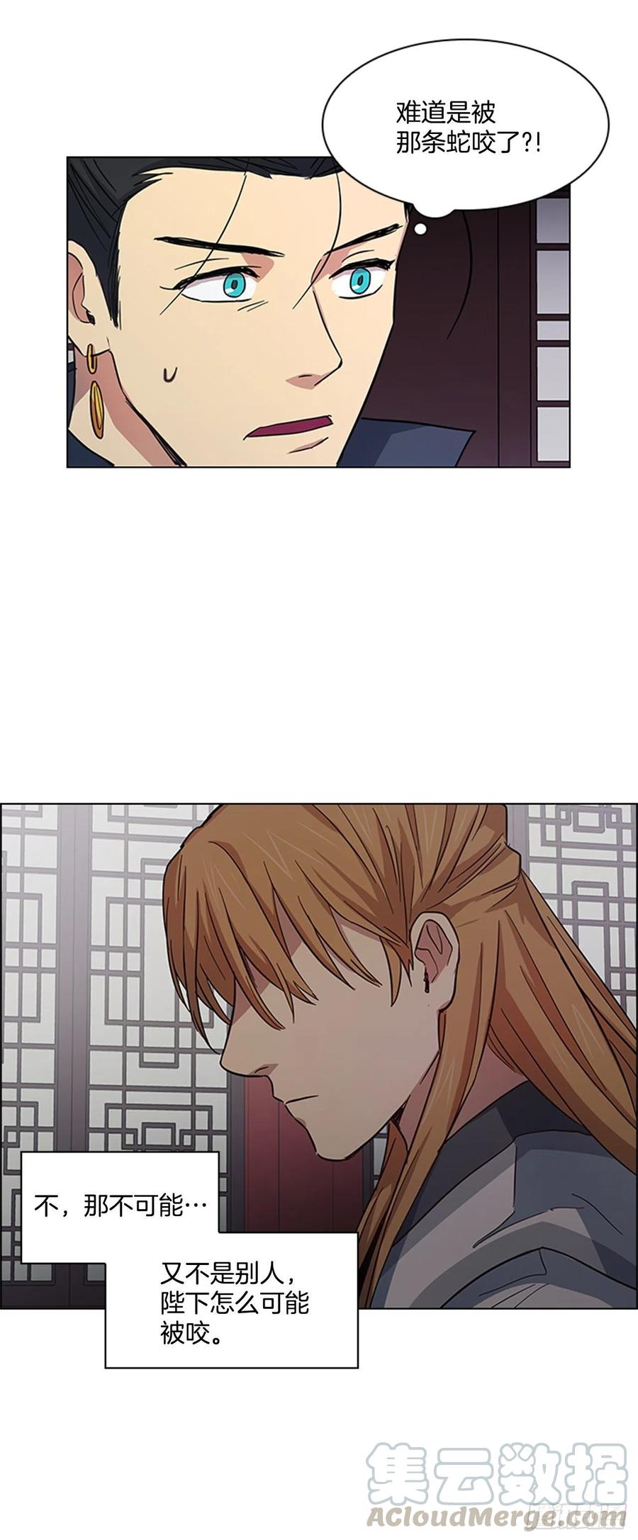 35.贵妃出狱-第36话