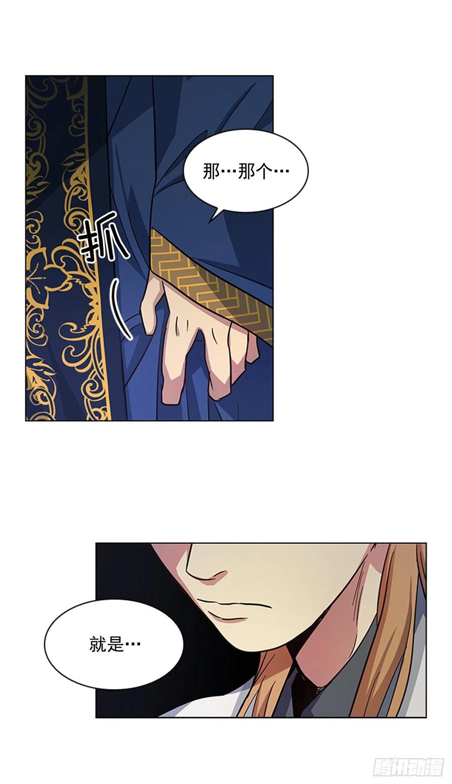 35.贵妃出狱-第36话