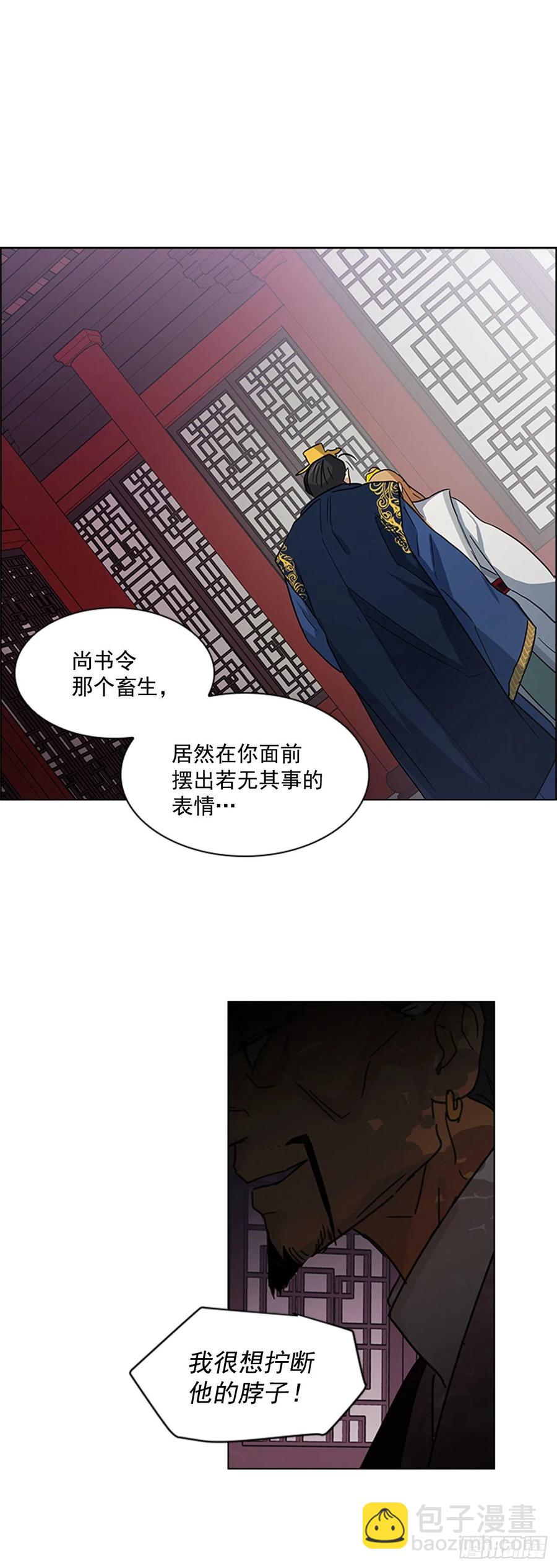 35.贵妃出狱-第36话