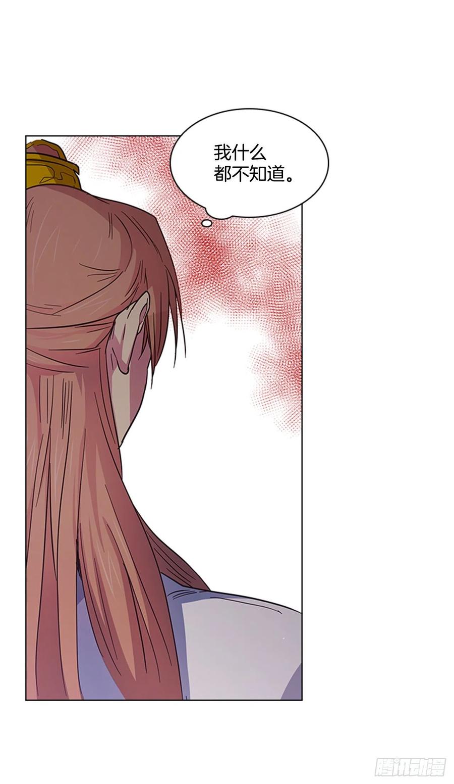 35.贵妃出狱-第36话