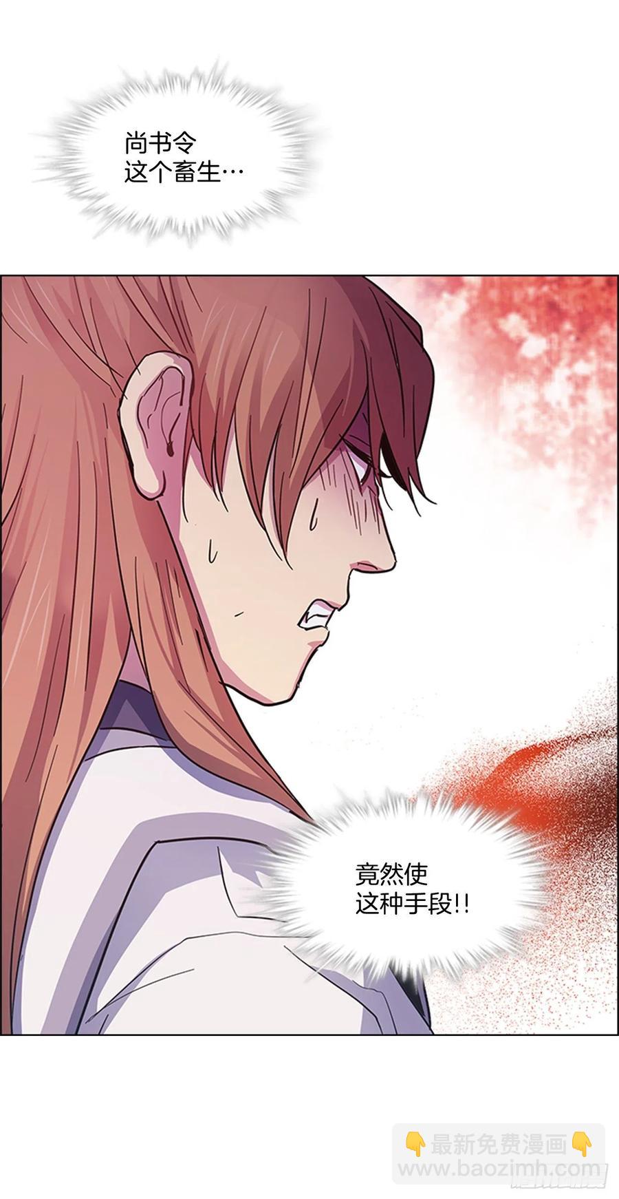 35.贵妃出狱-第36话