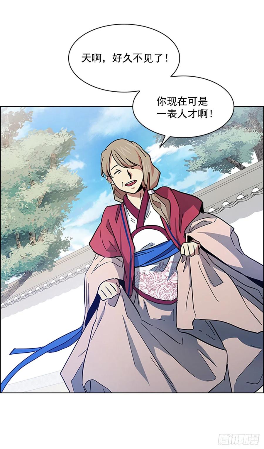 37.牧师夫妇-第38话