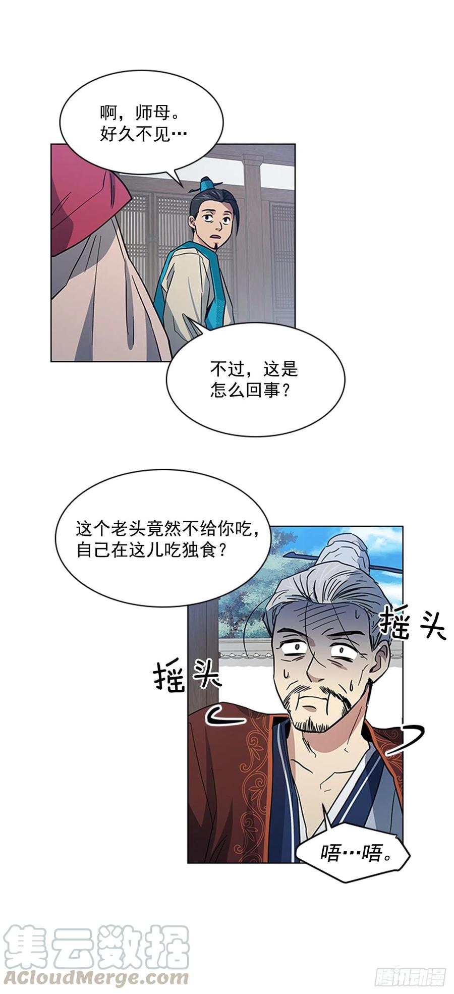 37.牧师夫妇-第38话