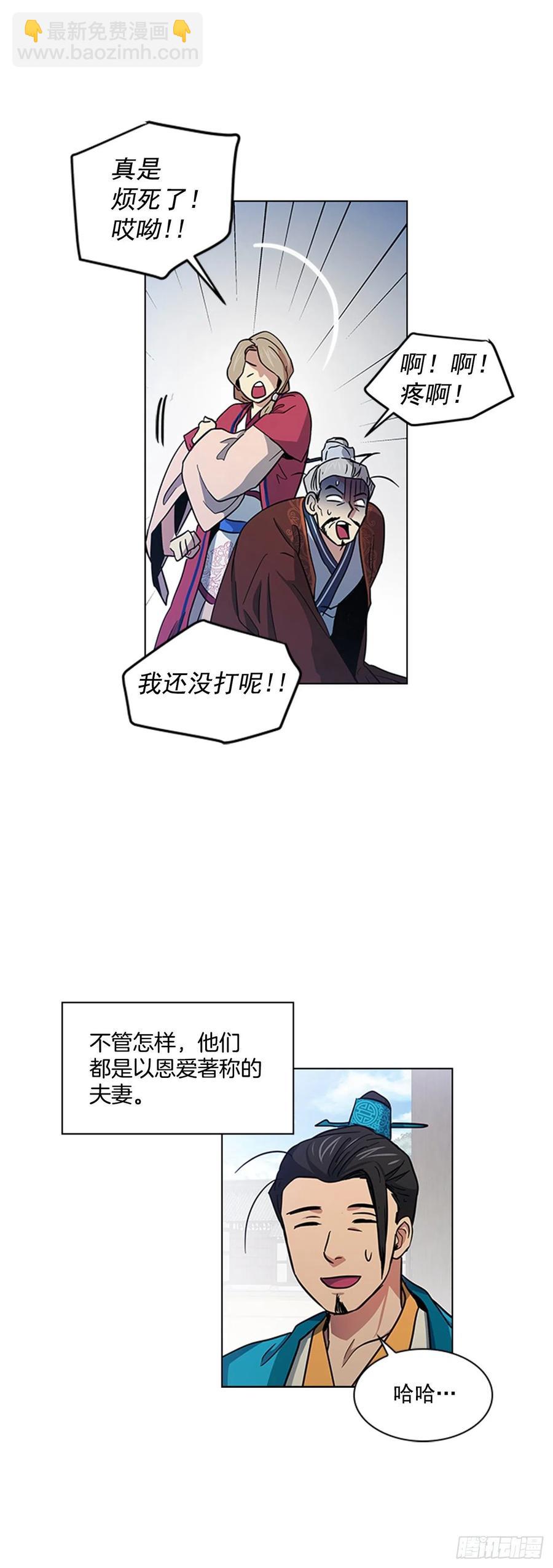 37.牧师夫妇-第38话