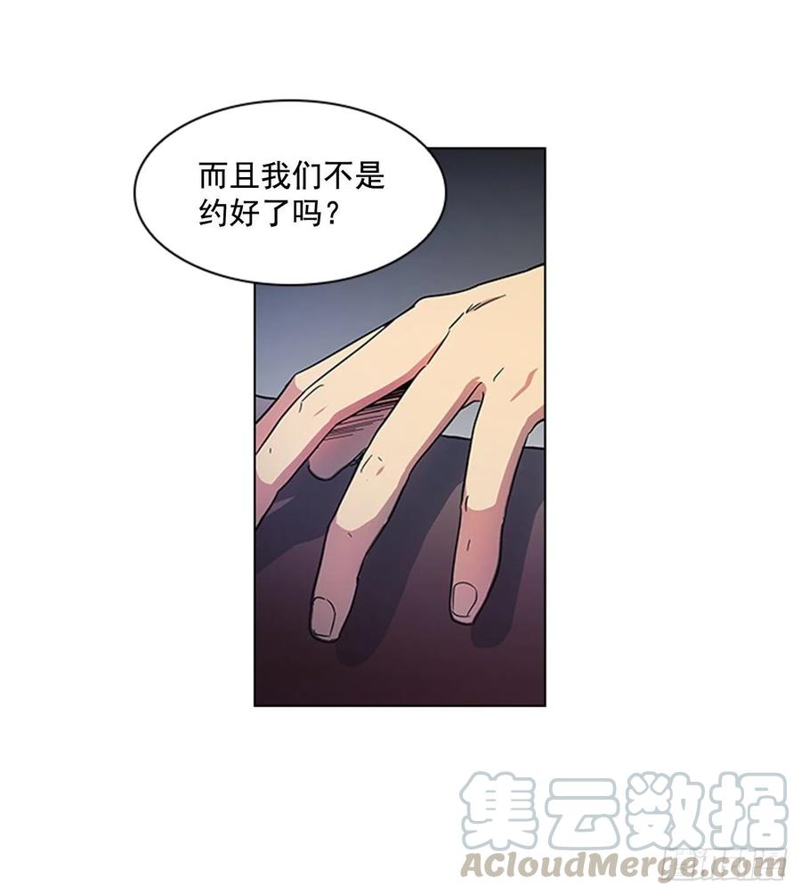 39.宣战布告-第40话