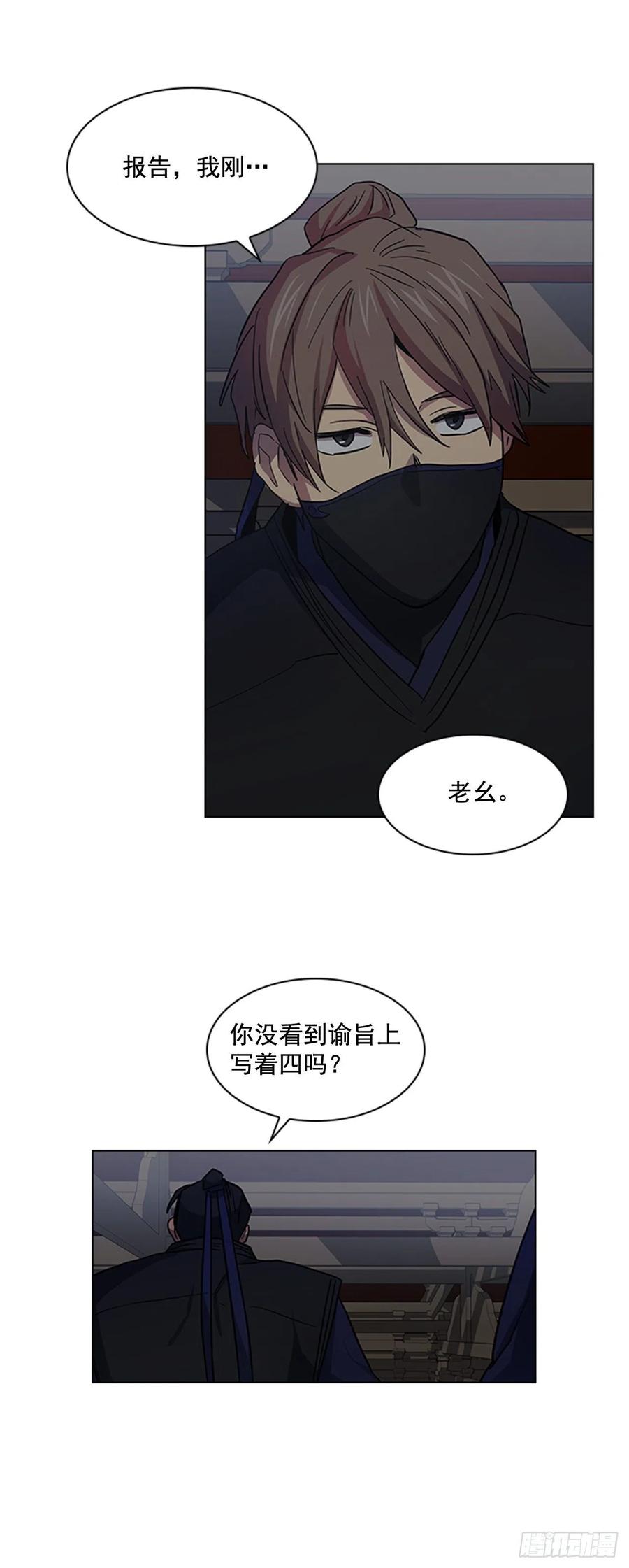 39.宣战布告-第40话