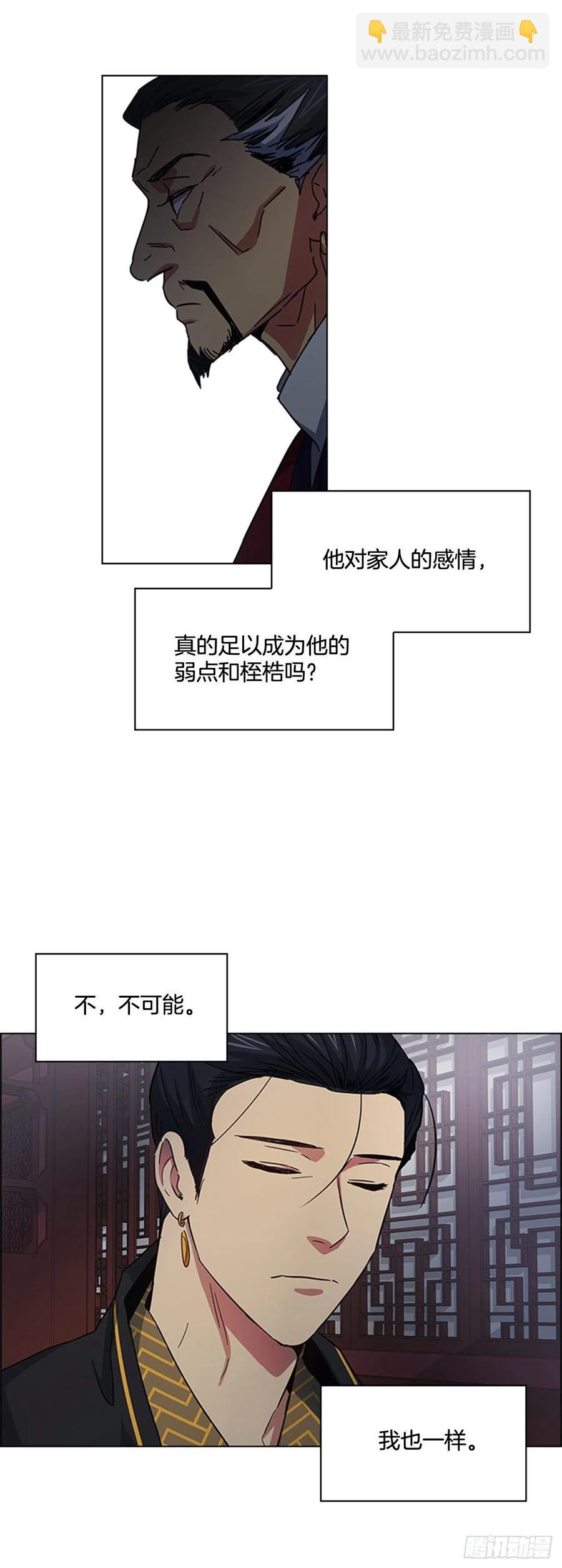 39.宣战布告-第40话